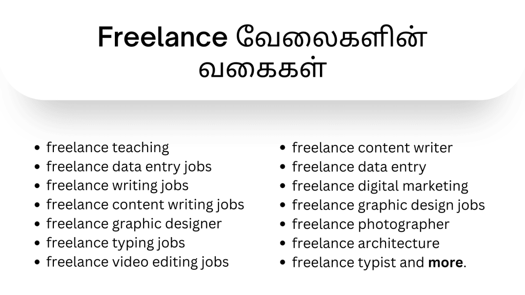 Freelance Job Types